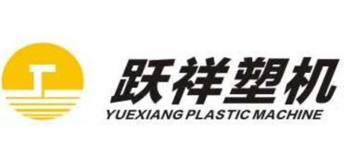 YUEXIANG PLASTIC MACHINE-img